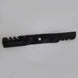 Oregon Genuine Part 396 - 730 BLADE,JOHN DEERE,GATOR G6 ,21 - SLE Equipment - 2