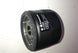 Kawasaki Genuine Part 999696425 FR651V-730V TU10W40