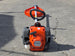 Husqvarna 122L Gas Straight Shaft String Trimmer 22cc Engine (Unboxed) Back side picture 