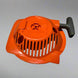 Husqvarna Genuine Part 596249001 Starter Assembly