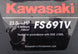 Ferris IS700Z Zero Turn Lawn Mower 52" Deck 23hp Kawasaki