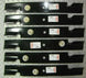Oregon 91 - 628 Mower Blades 21" Super High Lift Set of 6 - SLE Equipment - 1